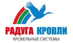 Радуга кровли