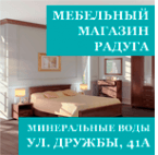 Радуга