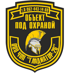 Гладиатор26