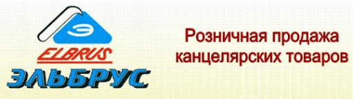КанцМаркет