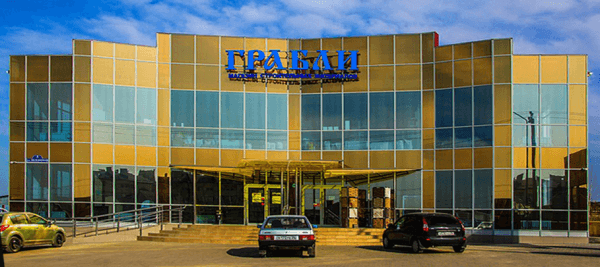 ГРАБЛИ