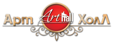 Логотип компании АртХолл