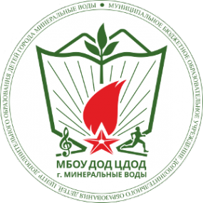 Логотип компании Центр дополнительного образования детей