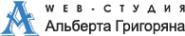 Логотип компании Web-студия Альберта Григоряна