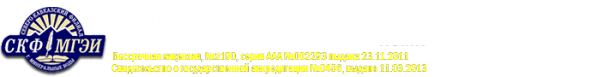 Логотип компании Московский гуманитарно-экономический университет