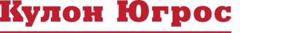 Логотип компании Кулон Югрос